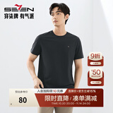 柒牌男T恤年夏季薄款时尚休闲多色易打理棉圆领短袖【3A抗菌】 黑色（凉感舒适） 3XL