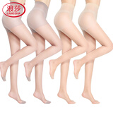 浪莎丝袜女夏季超薄黑丝连裤袜性感美腿不易勾丝长筒肉色光腿打底袜