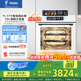 海尔（Haier）【小红花厨电-绽放版】嵌入式蒸烤箱 瞬蒸C72 大容量 白色家用多功能蒸烤箱 11.17寸彩屏 C72-TAU1