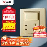 公牛（BULL）开关插座 G07系列一开双控五孔带开关插座86型面板G07E334S香槟金