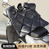 葆氏电动车挡风被冬季加绒加大加厚保暖防寒摩托车电瓶车挡风罩PU款