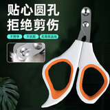茨格曼荷兰猪指甲剪豚鼠专用剪刀磨甲器修剪圆孔小宠指甲钳神器用品大全