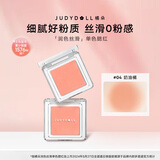 橘朵（Judydoll）单色腮红胭脂腮红膏多用膏高光修容生日礼物女生04哑光杏桃调