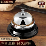 拜杰传菜铃饭店厨房出餐铃传唤铃吧台抢答器上菜铃按铃直播间专用铃铛