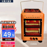 湘松家用快热炉全方位烧烤型四五面烤火炉取暖器小太阳电暖器室内电热烤火器电烤炉子电暖气暖脚神器 迷你小号不可烧烤【顶2管】