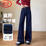 浪莎丹宁蓝牛仔裤女夏季薄款2026年新款高腰阔腿裤小个子遮胯直筒裤