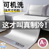 全品屋凉席冰丝席子夏天可机洗单双人宿舍冰竹藤草席可折叠婴儿a类软席 A类抗菌冰丝席-灰 单凉席 适用0.9米床 90cm*200cm