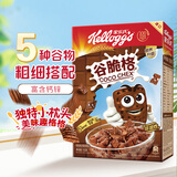 家乐氏（Kellogg）进口谷脆格150g/盒儿童营养巧克力可可谷物脆即食麦片早餐零食