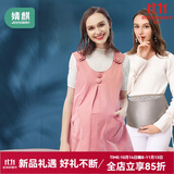 婧麒（JOYNCLEON）防辐射服孕妇装银纤维肚兜内穿衣服上班族大码工作服套装四季款 粉红色+银灰色护胎宝 XL