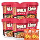 海底捞方便速食冲泡粉丝懒人酸辣粉食品早餐夜宵米线零食米粉汤粥粉丝 酸辣什锦粉144g*6盒+锅巴20g*2袋