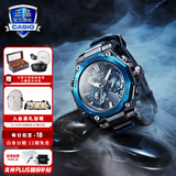 卡西欧（CASIO）七夕节礼物 蓝凤凰不死鸟G-SHOCK男士防水智能蓝牙高端运动手表 MTG-B2000B-1A2PR