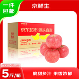 京鲜生 山东烟台红富士苹果 5斤装单果80-85mm 生鲜水果 源头直发 包邮