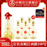 五粮液仙林生态国鼎欧根纱 52度浓香风格酒水整箱装 52%vol 500mL 12瓶 【赠精美酒具】