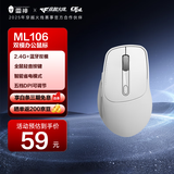 雷神（ThundeRobot）ML106 2.4G/蓝牙鼠标 无线办公家用轻音 笔记本电脑鼠标 人体工学设计便携 长续航智能省电 白色