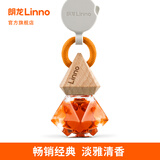 朗龙汽车香水挂件车载香薰车载香水汽车香薰香氛精油摆件内饰挂件持久 新款 晶钻幸运-淡