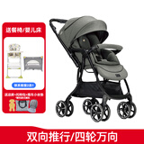 巧儿宜（JOIE）婴儿推车双向推车四轮万向可躺宝宝手推车芙洛特-双向灵动升级款 荒野绿（送婴儿床/餐椅）