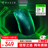 雷蛇（Razer） 毒蝰V3极速版 无线鼠标 电竞游戏鼠标 轻量化鼠标 吃鸡/三角洲打瓦/LOL  Faker冠军推荐 黑色