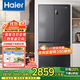海尔（Haier）冰箱四开门539升一级能效节能省电双变频双循环风冷无霜超大容量双开门十字对开门智能超薄电冰箱 【母婴变温空间-黑金净化除菌-十大精细分储区域】