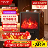 WeWarm【山姆同款】壁炉取暖器家用暖风机仿真炭火电暖器室内外大面积电热速热冷暖风机轻音节能1908N