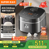 苏泊尔（SUPOR）电饭煲1-8人有钛0涂层不粘球釜4升IH加热电饭锅智能家用多功能微压煮饭锅F40H2063S