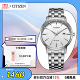 西铁城（CITIZEN）手表男日韩表光动能日显白表盘钢带商务送礼物男友BM7460-88H