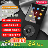 锐族X02 8G 黑色 mp3/mp4音乐播放器[国补]迷你学生随身听mp5便携式电子书英语听力插卡