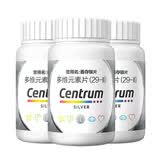 银善存中老年多维元素片(29-Ⅱ)100片*3瓶OTC银片含大脑维生素d3矿物质B族vc铬锌钾镁成人