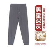 猫人儿童保暖裤棉裤校服神器男女童秋冬羊毛加绒加厚内穿中大童打底裤 深灰（男童） 160 （建议149-159cm）