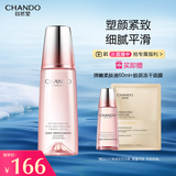 自然堂弹嫩紧致抗皱柔肤液160ml 补水保湿紧致护肤女