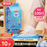 美丽雅 鞋套一次性加厚防水防沙鞋套 成人可反复家用耐磨挂抽式塑料脚套