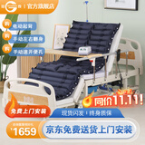 冠奇电动护理床老人家用多功能瘫痪病床全自动智能医用床大小便翻身床 GQ-A022电动护理床+防褥疮气垫