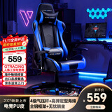 GTRACING电竞椅家用电脑椅子沙发椅可躺人体工学椅老板椅游戏椅学习会议椅 GT-Nine 天空之城