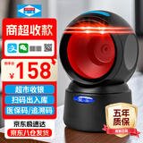 爱宝（Aibao）PT-6882  扫描枪 二维扫描平台餐饮零售快递仓储物流超市商品条码扫描器 手机屏幕扫码收款