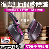 权尚2025新款手持挂烫机家用小型熨烫机大蒸汽熨斗烫衣服便携式神器电熨斗大水箱衬衫大衣羊毛涤纶锦纶 【䵧森紫】第五代德国聚能热泵 极速去褶丨熨烫不伤衣丨适用全衣物