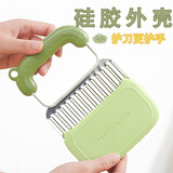 家の物语日本狼牙土豆波浪刀具波纹刀不锈钢切菜神器多功能切薯片花刀