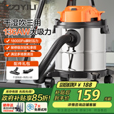 亿力家用车载吸尘器美缝干湿吹三用一体 工业大功率大吸力吸水除尘吹尘桶式6341-10L金属桶 国家补贴