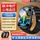 dosmet华为机鸿蒙系统苹果机IOS适用高精血糖监测血压尿酸血脂运动心率健康手表环智能免扎针无创一体机