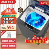 奥克斯（AUX）全自动免拆鞋带洗鞋机家用宿舍小型懒人刷鞋神器 洗脱一体擦鞋机洗袜机鞋衣两用洗鞋机刷鞋机 90全自动洗脱一体单刷可拆卸【鞋衣双用】