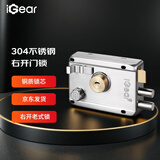 iGear 老式门锁304不锈钢防盗外装入户大铁门加厚锁体宿舍室内卧室木门锁双保险锁头锁芯锁具右开 JW-3001-R