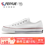 飞跃（Feiyue）官方帆布鞋男鞋女鞋冬季经典低帮运动鞋透气休闲鞋子男潮流板鞋男 白色 经典款 35 （女生偏大一码）