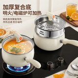 爱仕达（ASD）高颜值不粘奶锅汤锅20CM+304不锈钢蒸格