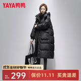鸭鸭（YAYA）羽绒服女新款长款冬季加厚品牌时尚休闲宽松舒适百搭加厚外套KL 黑色 L (165)