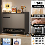米客米家（MIKEMIJIA）入户鞋柜家用门口收纳柜一体靠墙大容量储物2025新款室内实木鞋架 甄选南洋木｜按压开门｜3门4层100CM ｜可放22-25双鞋 送货上楼（自行组装）