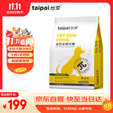 台派狗粮40斤装冻干肉绒泰迪拉布拉多中大型犬成犬幼犬通用狗干粮20kg