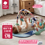 babycare婴儿健身架玩具钢琴游戏毯0-1岁音乐礼盒新生男女礼物蓝牙新生礼 【热卖爆款】忠犬健身架-附赠电池