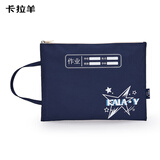 卡拉羊小学生笔袋男孩女生儿童轻便大容量分科袋CX0853藏青