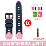 SZ LLQLTD适用小天才电话手表D5/Q2A表带N5 Q3 Q1A Z6 Z1s Z2y Z5A D2 Z6PRO Z8 Z9三五六代儿童充电器配件 Z6A/Z6pro 星光粉【送贴膜+拆卸工具】