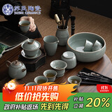 苏氏陶瓷（SUSHI CERAMICS）哥窑功夫茶具陶瓷泡茶壶三才盖碗茶杯茶洗六君子大套组礼盒装