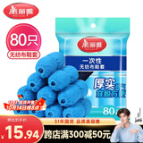 美丽雅 鞋套一次性无纺布加厚80只防滑室内机房样板间家用防尘透气脚套
