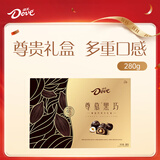德芙 尊慕巧克力 礼盒280g 休闲儿童零食 糖果 生日礼物  元旦礼物